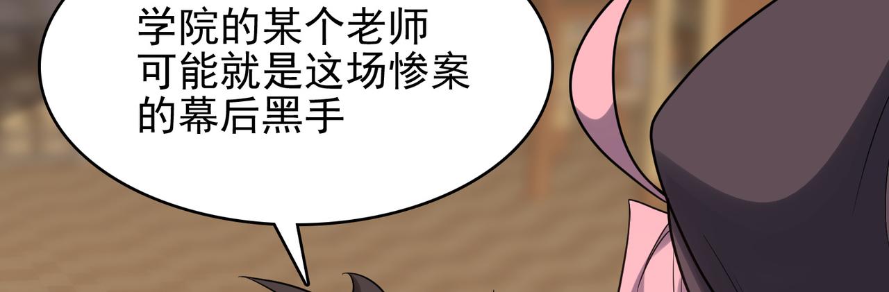第37话 冰与火的怒吼41