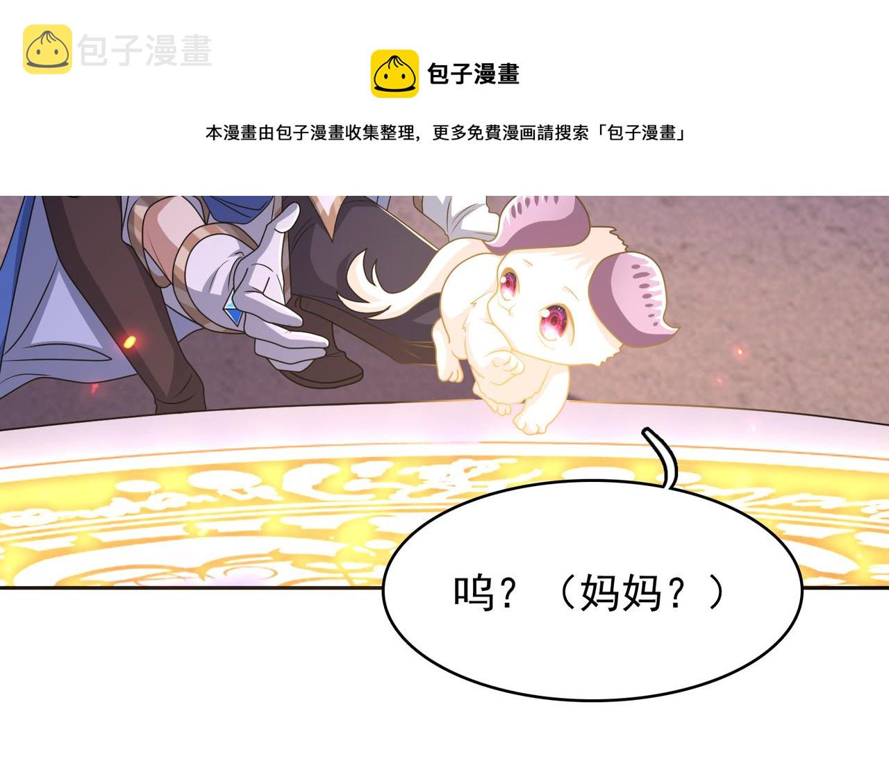 第34话 眠龙托孤98