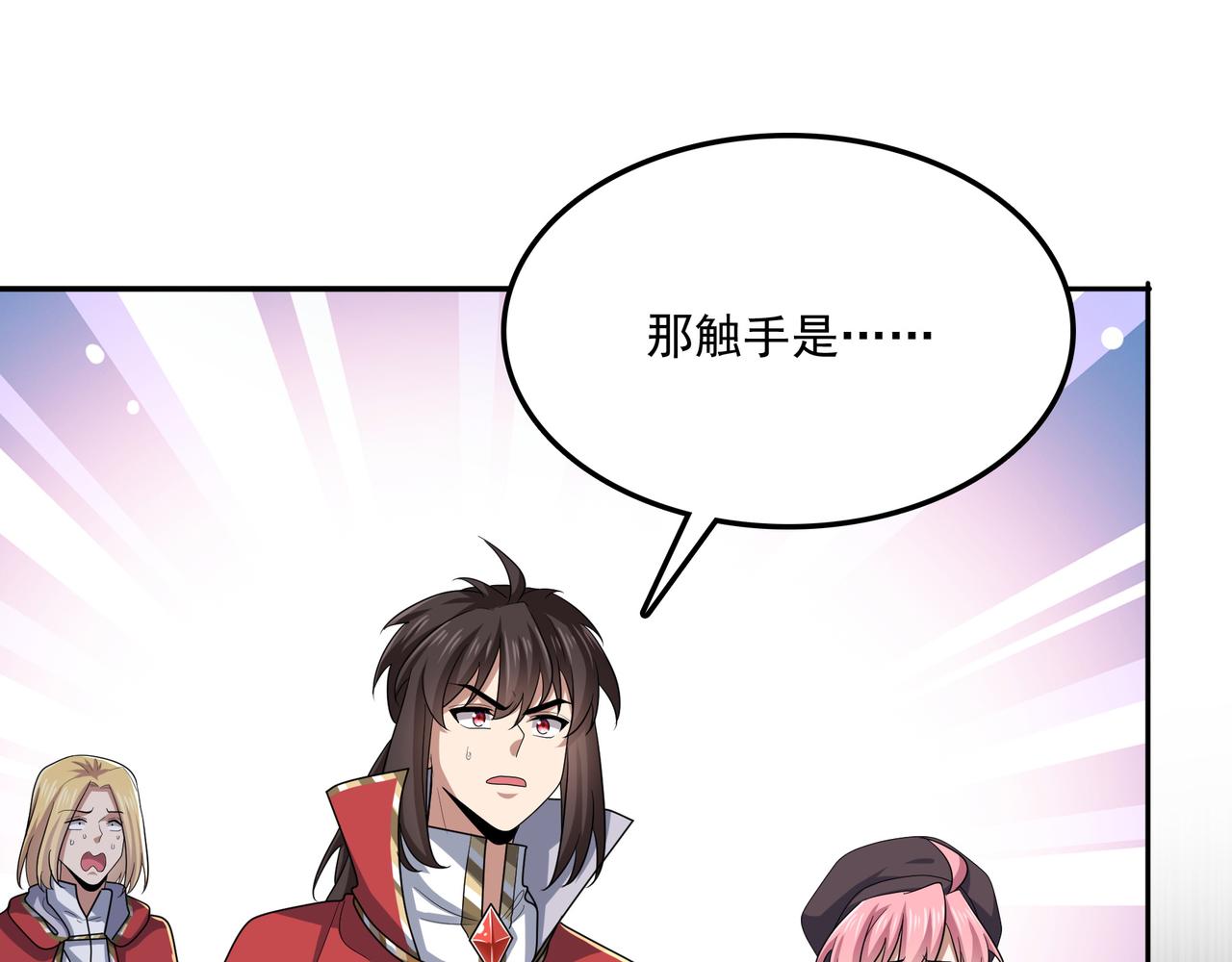 第29话 失控的试练塔120