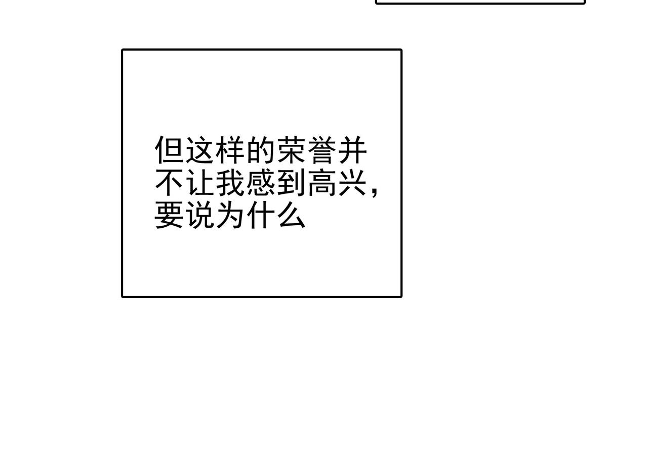 第34话 眠龙托孤65