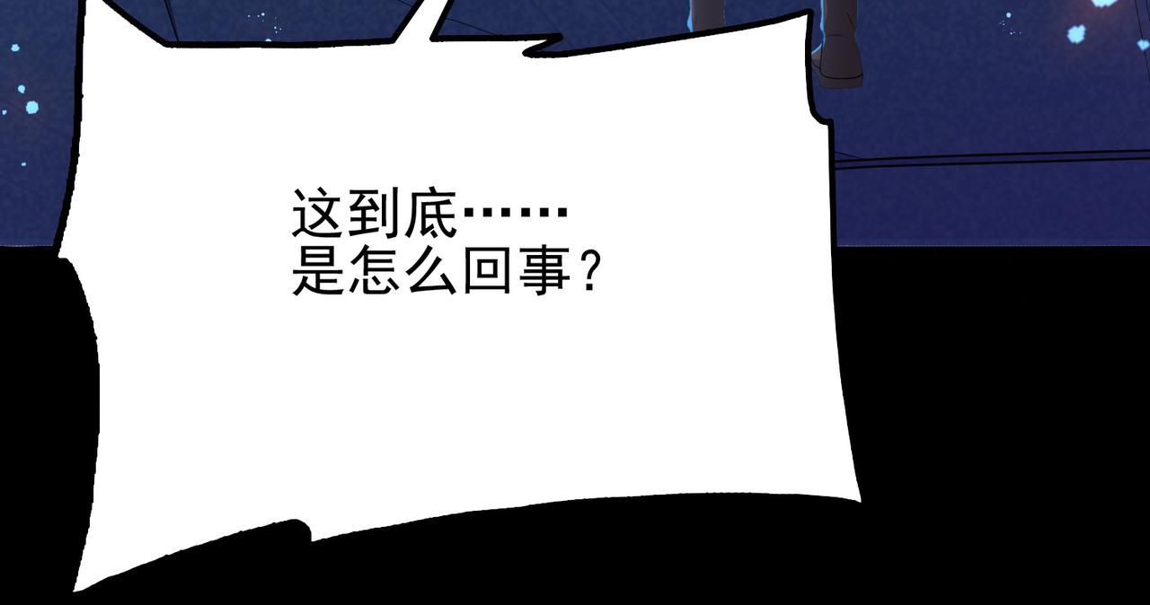 第13话 告白？！131