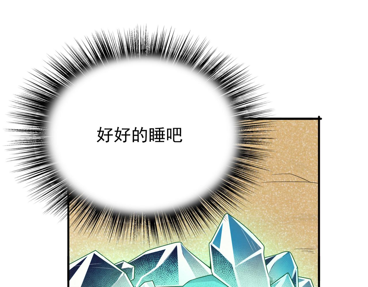 第36话 合作86