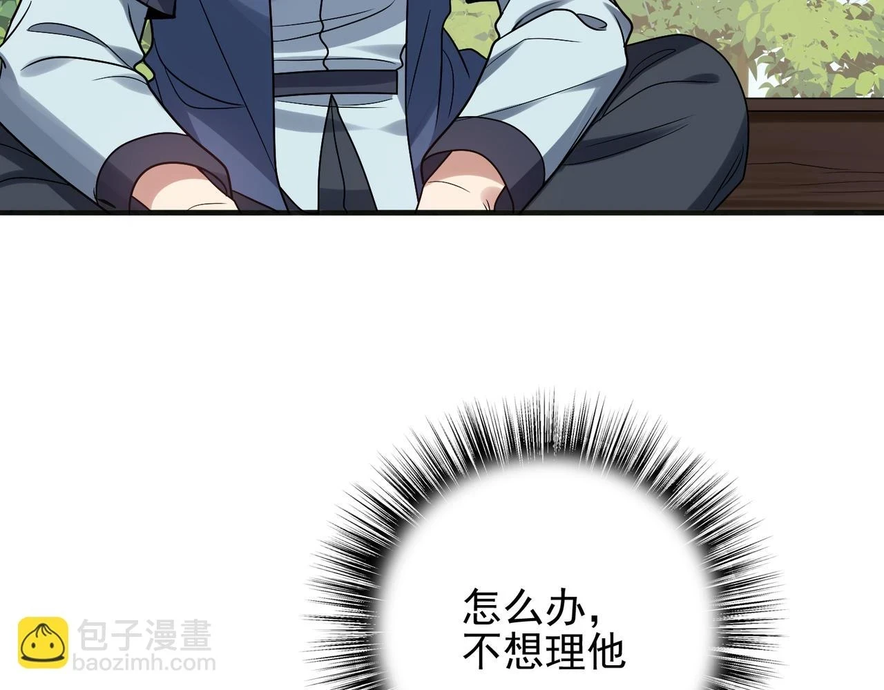 第38话 怀疑61