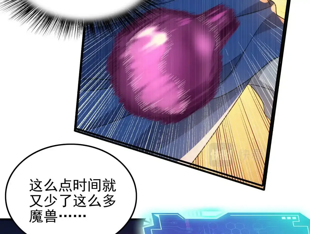 第23话 积分赛危机101