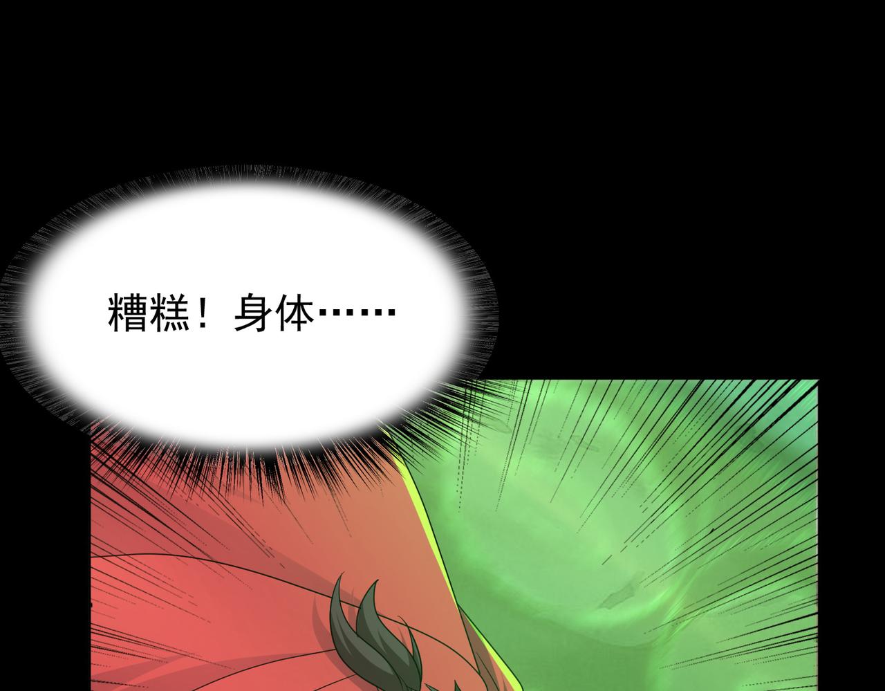 第32话 战斗吧！伊亚！8