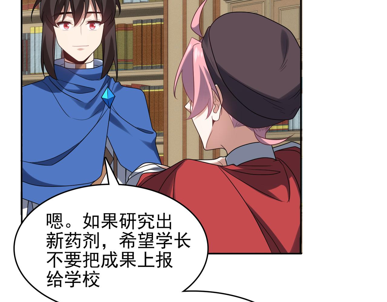 第37话 冰与火的怒吼26