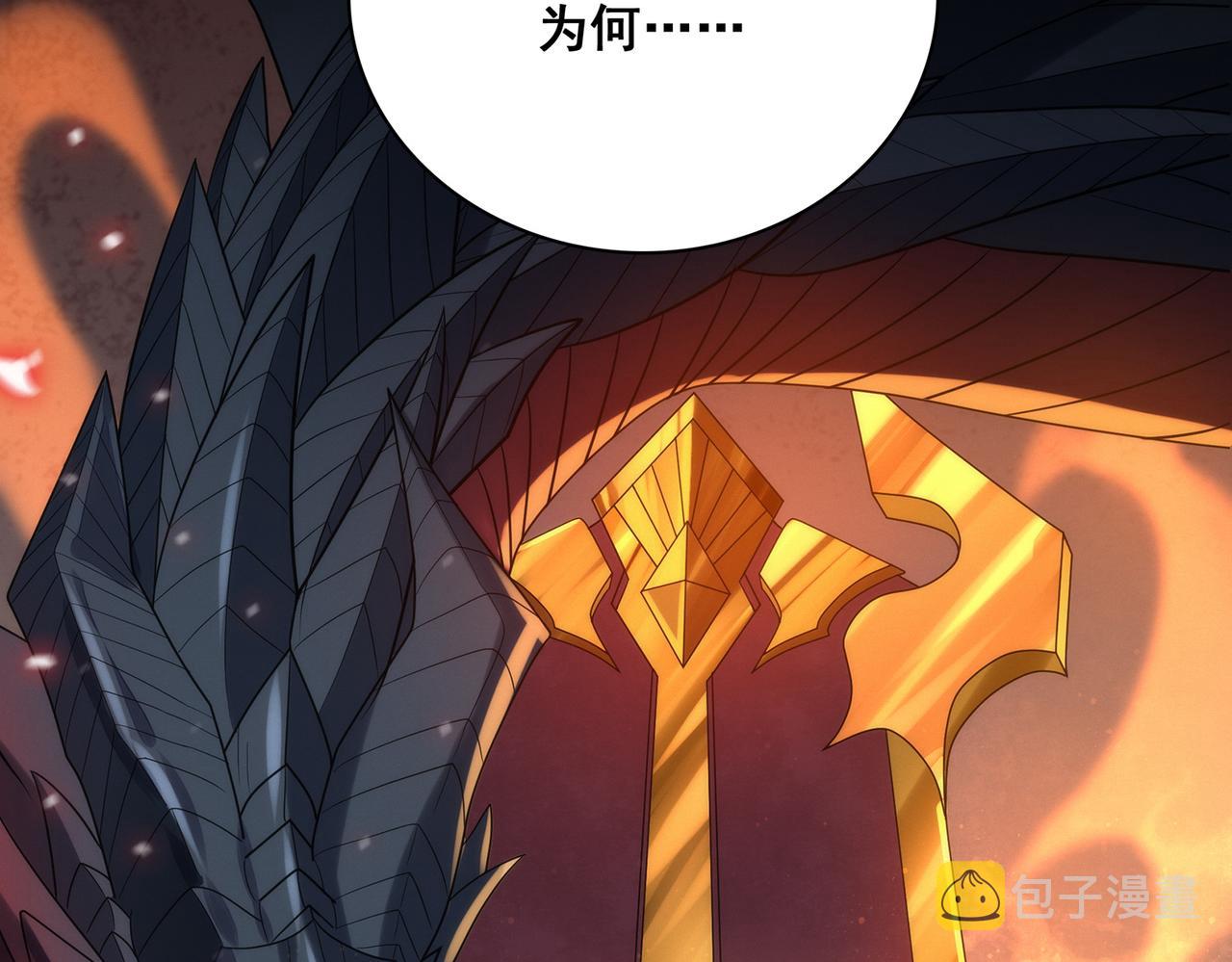 第5话 驭龙初体验84