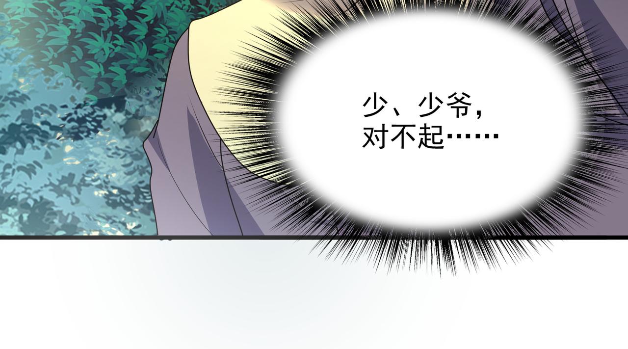 第6话 激斗！内裤天团45