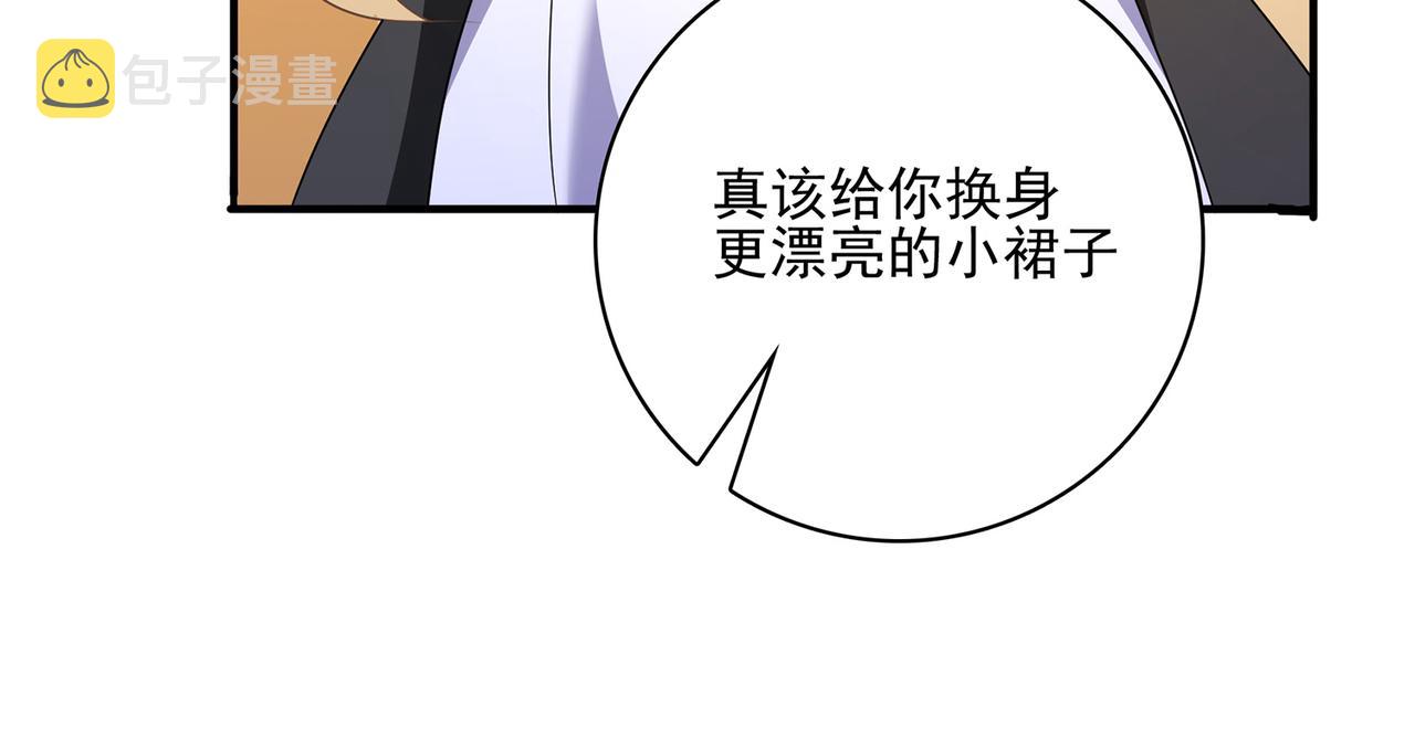 第10话 初次任务发布53