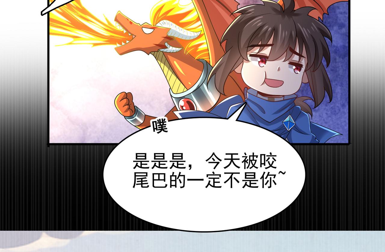 第36话 合作94