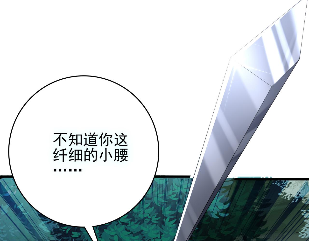 第7话 瞬发火球术！10