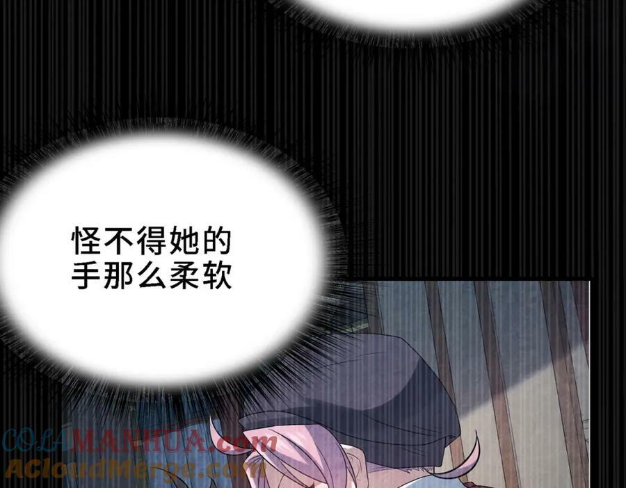 第一季完结话：伙伴164