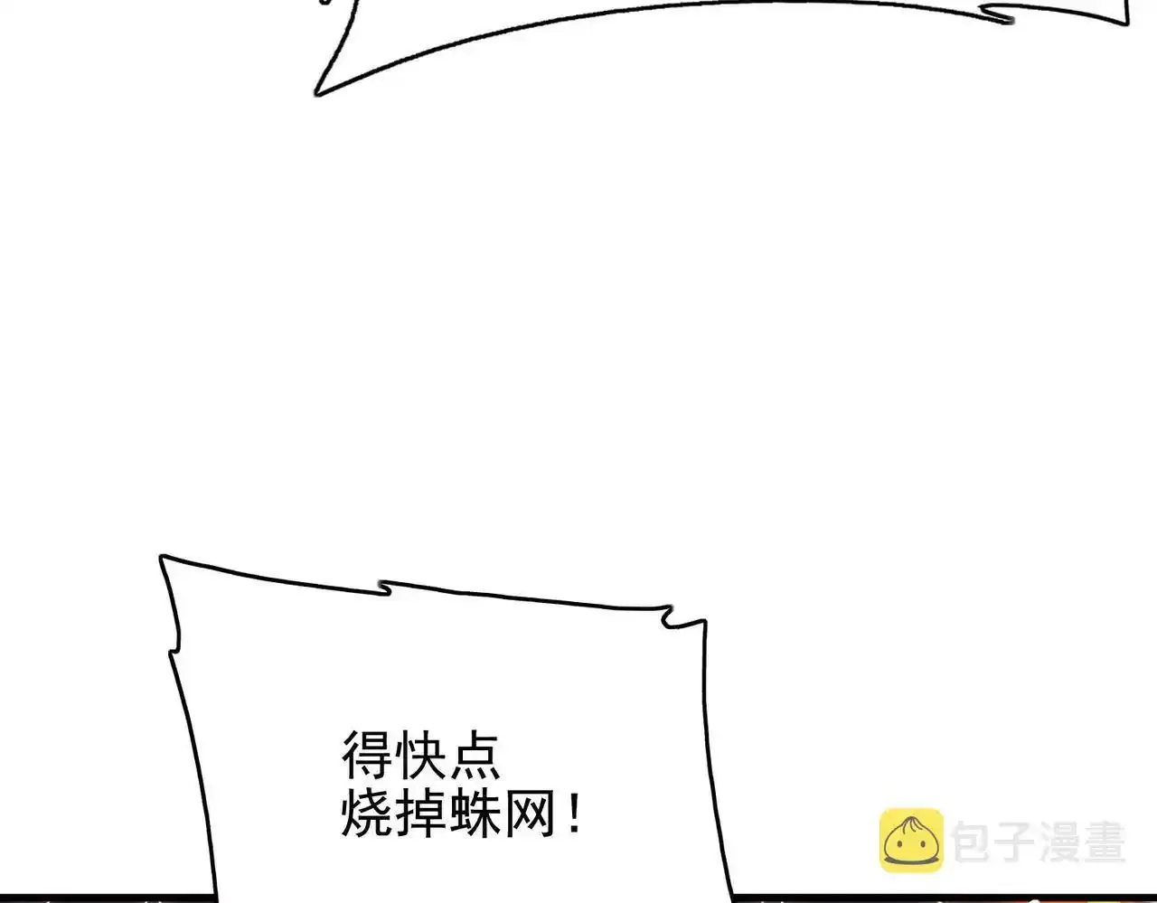 第24话 最后的机会122
