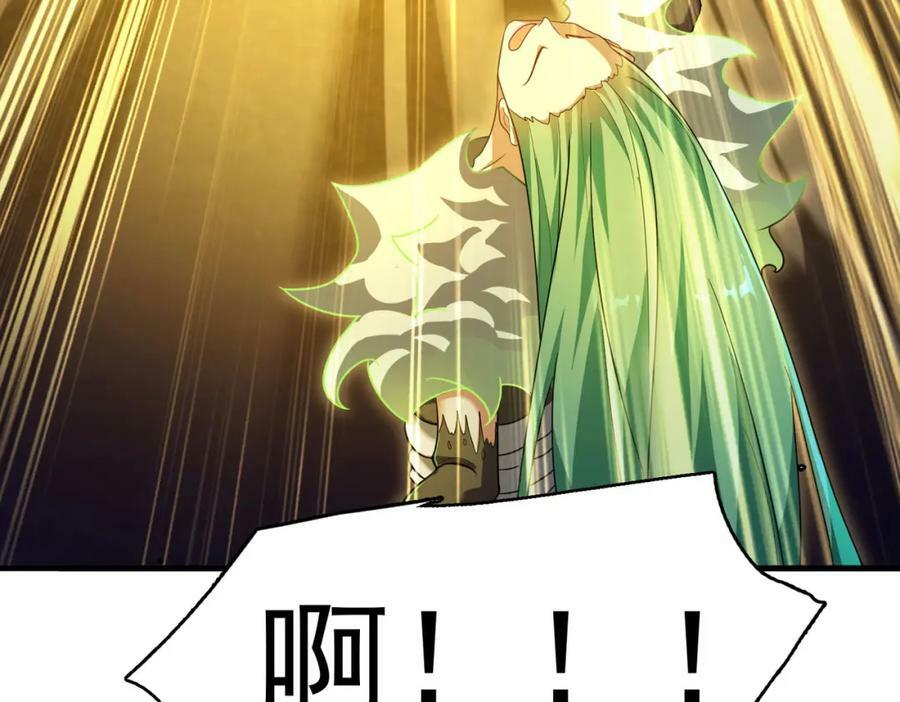 第46话 亡灵法师的侵袭153