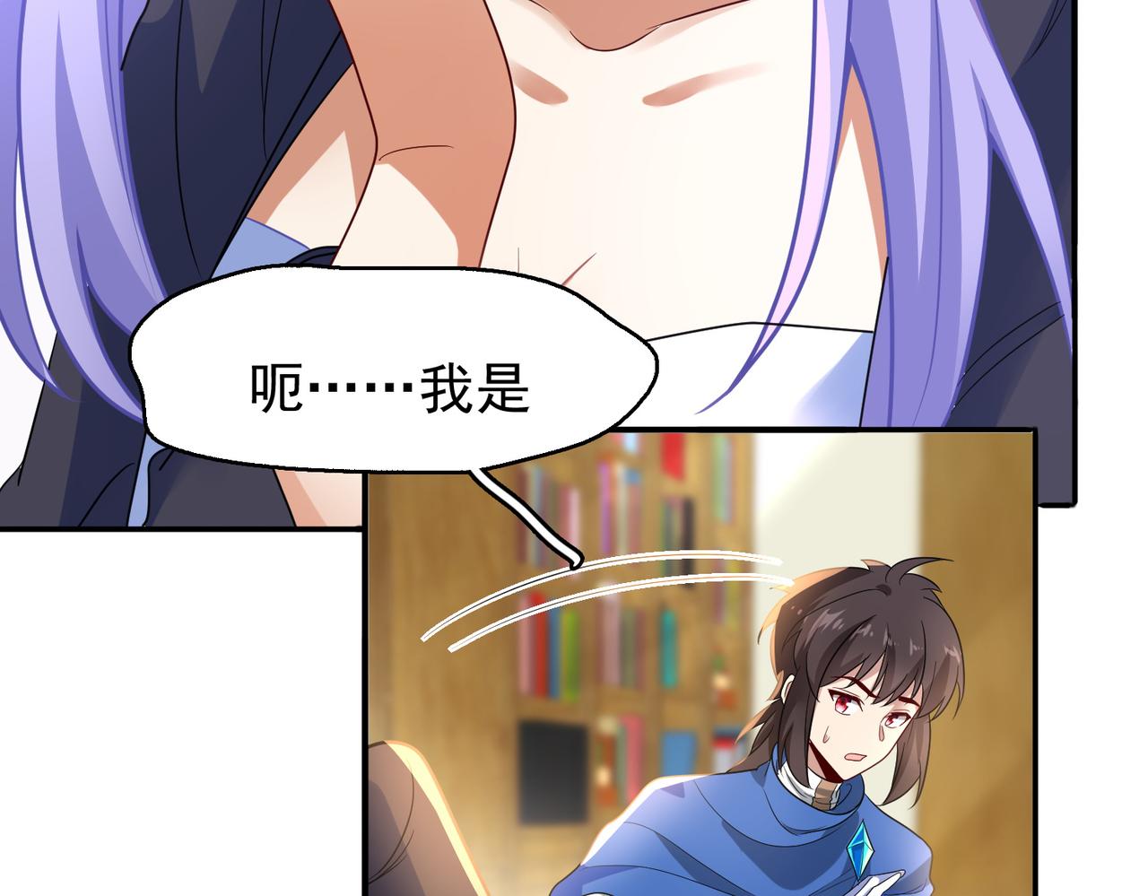 第13话 告白？！32