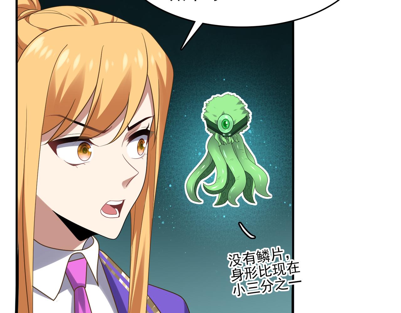 第31话 会长的责任24