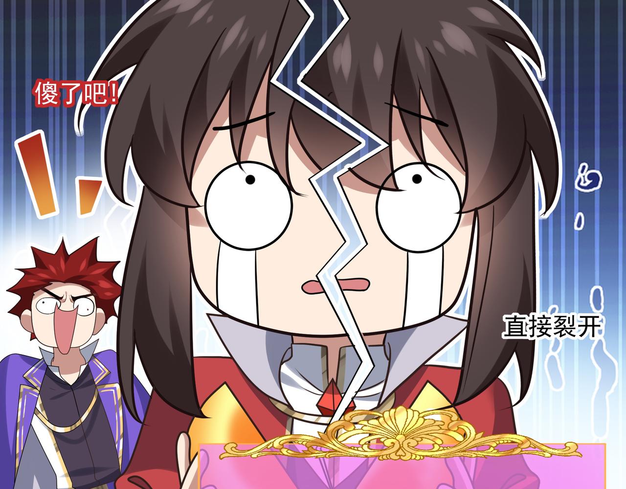 第26话 淘汰？！9