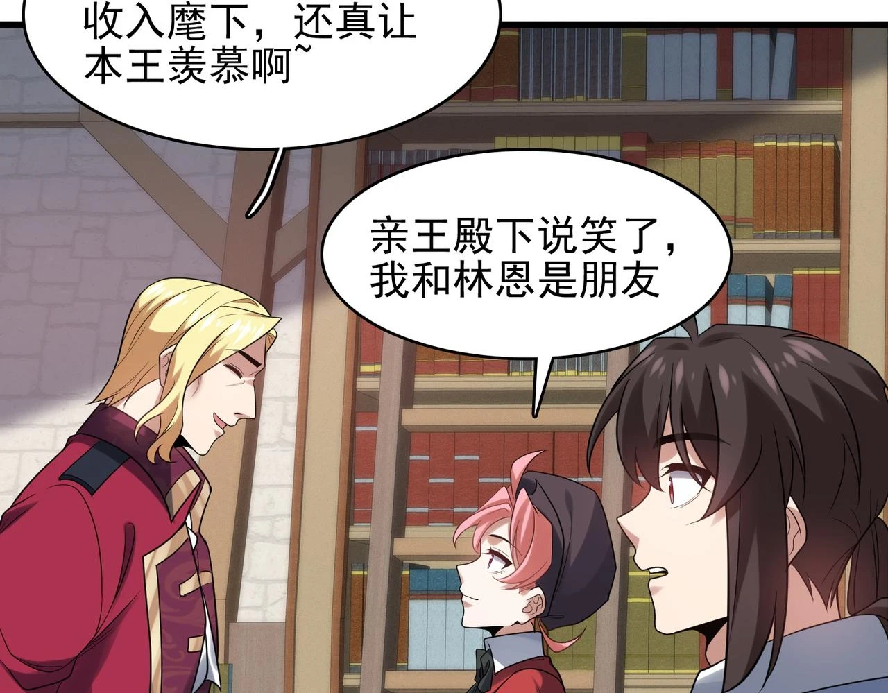 第41话 暴露？！46