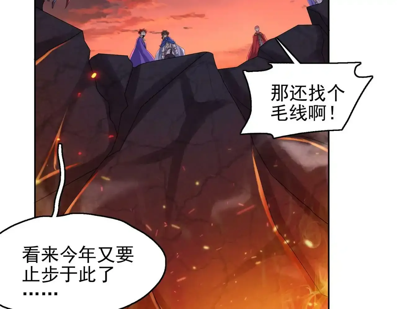 第24话 最后的机会74