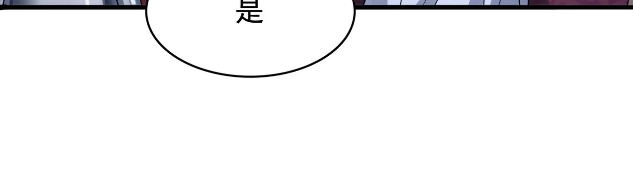 第41话 暴露？！19