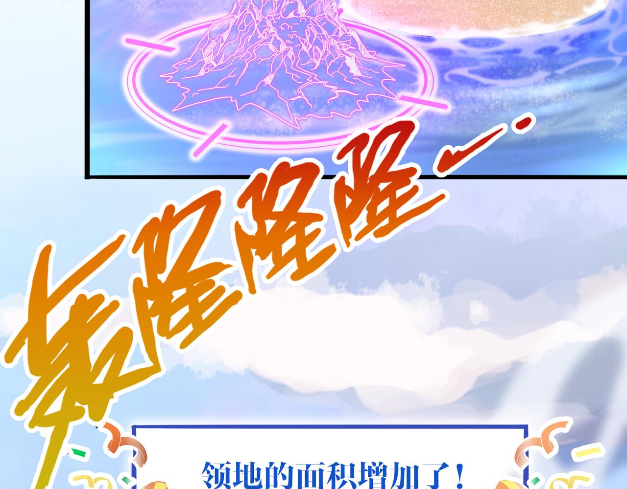 第3话 人类，莫挨老子！44