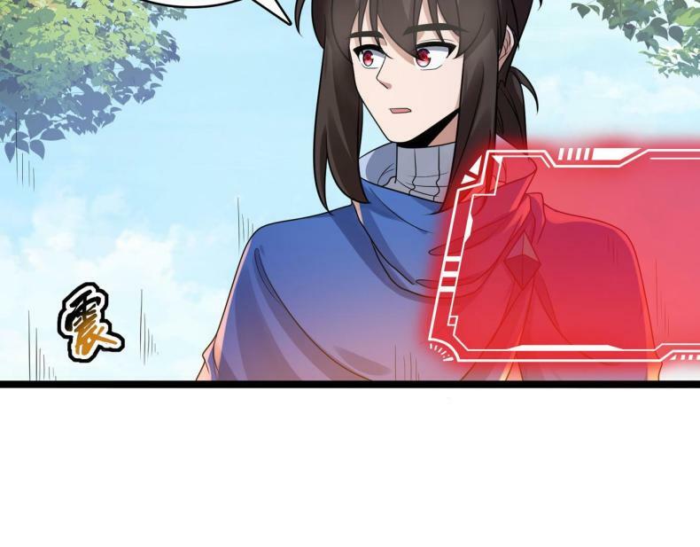 第43话 觉醒！远古炎龙血脉71