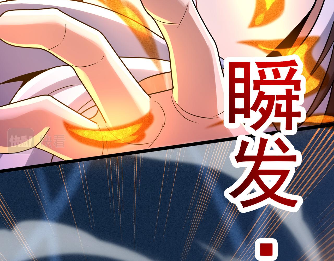 第14话 战魔狼！60