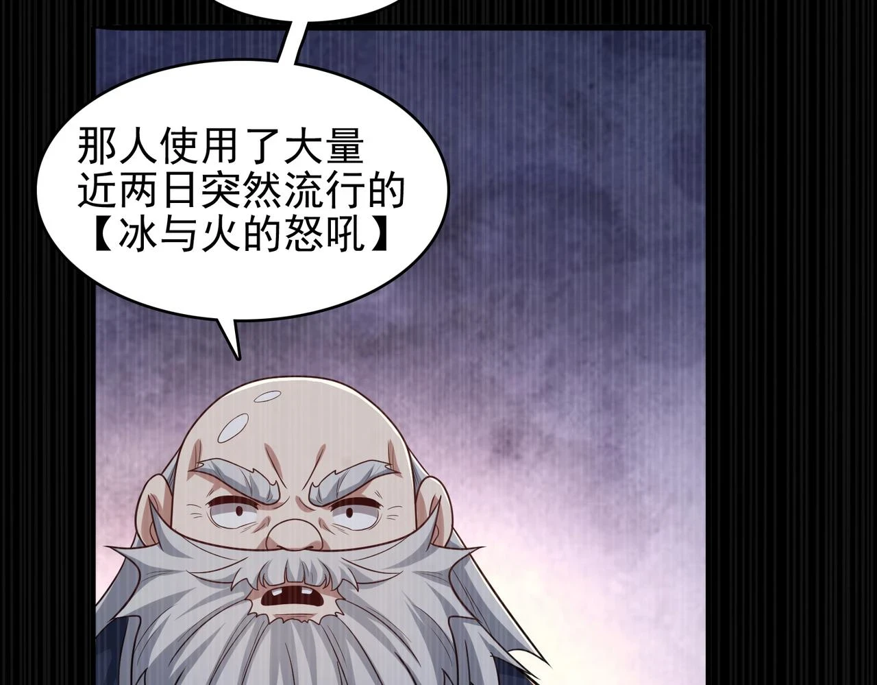 第40话 龙的药剂119