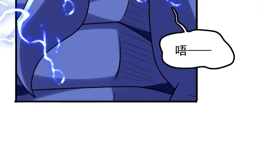 第一季完结话：伙伴13