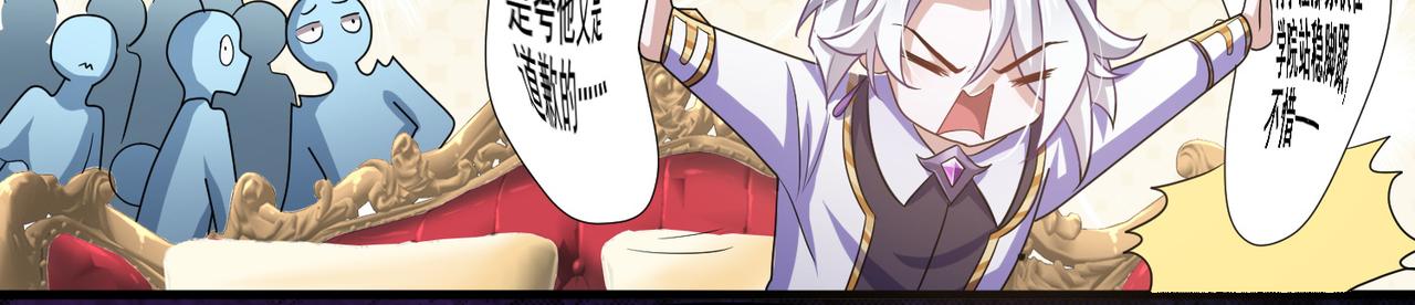 第18话 通关！99