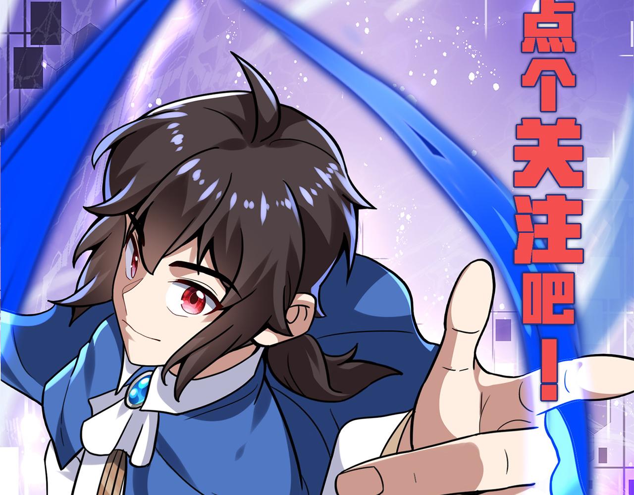 第13话 告白？！147