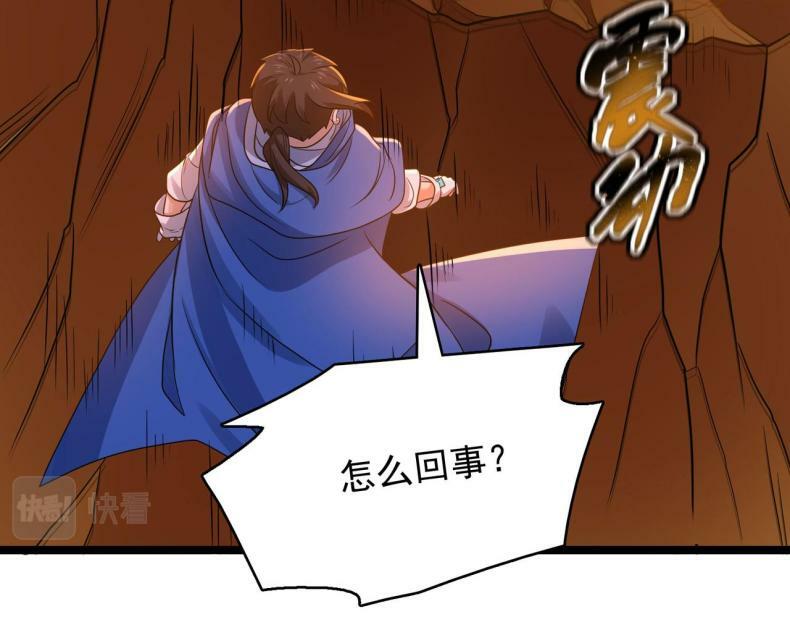 第43话 觉醒！远古炎龙血脉74