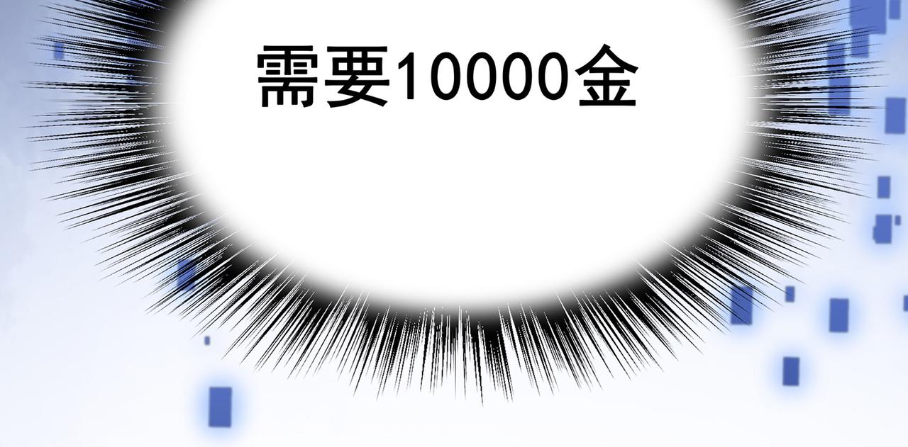 第10话 初次任务发布25