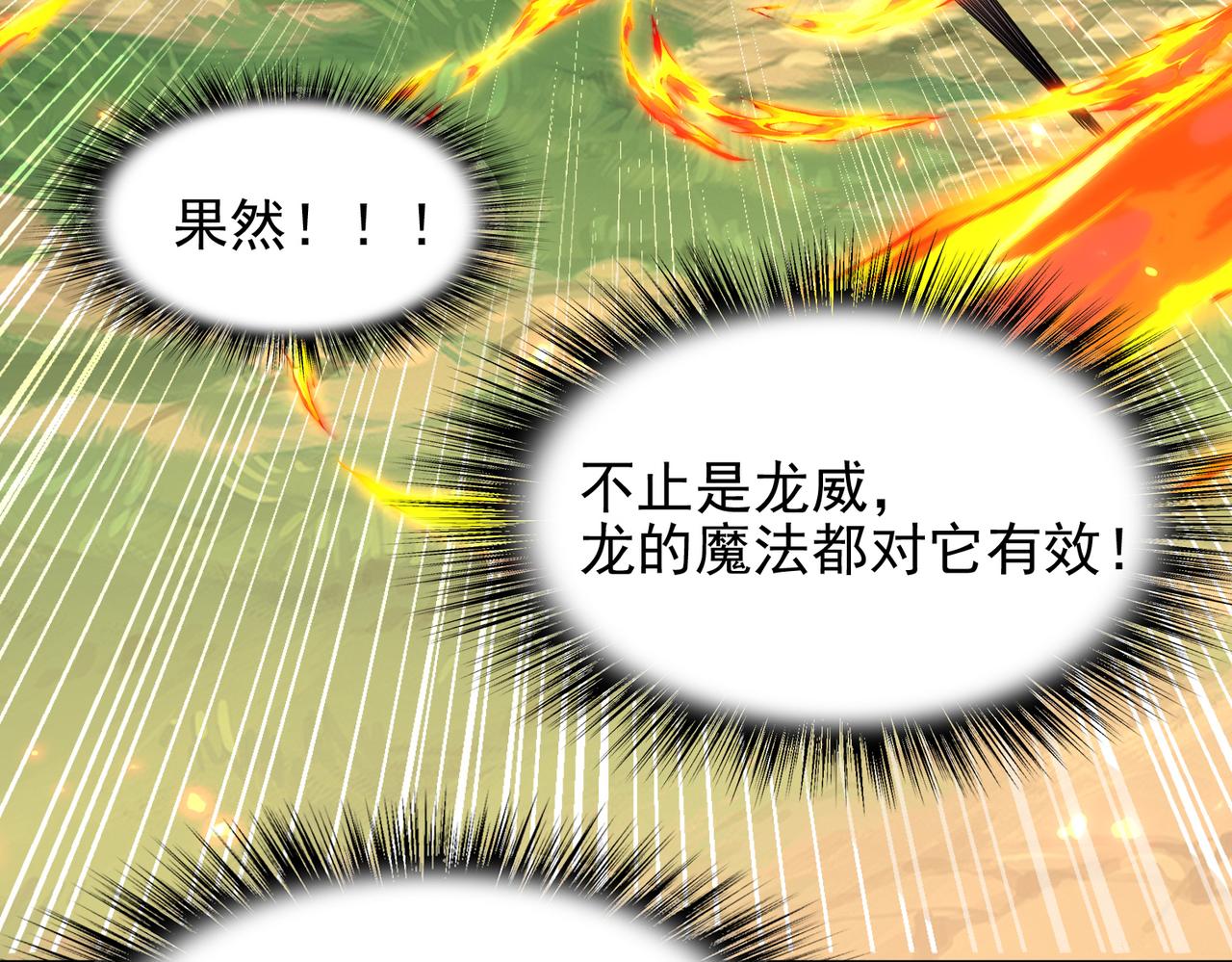 第31话 会长的责任132