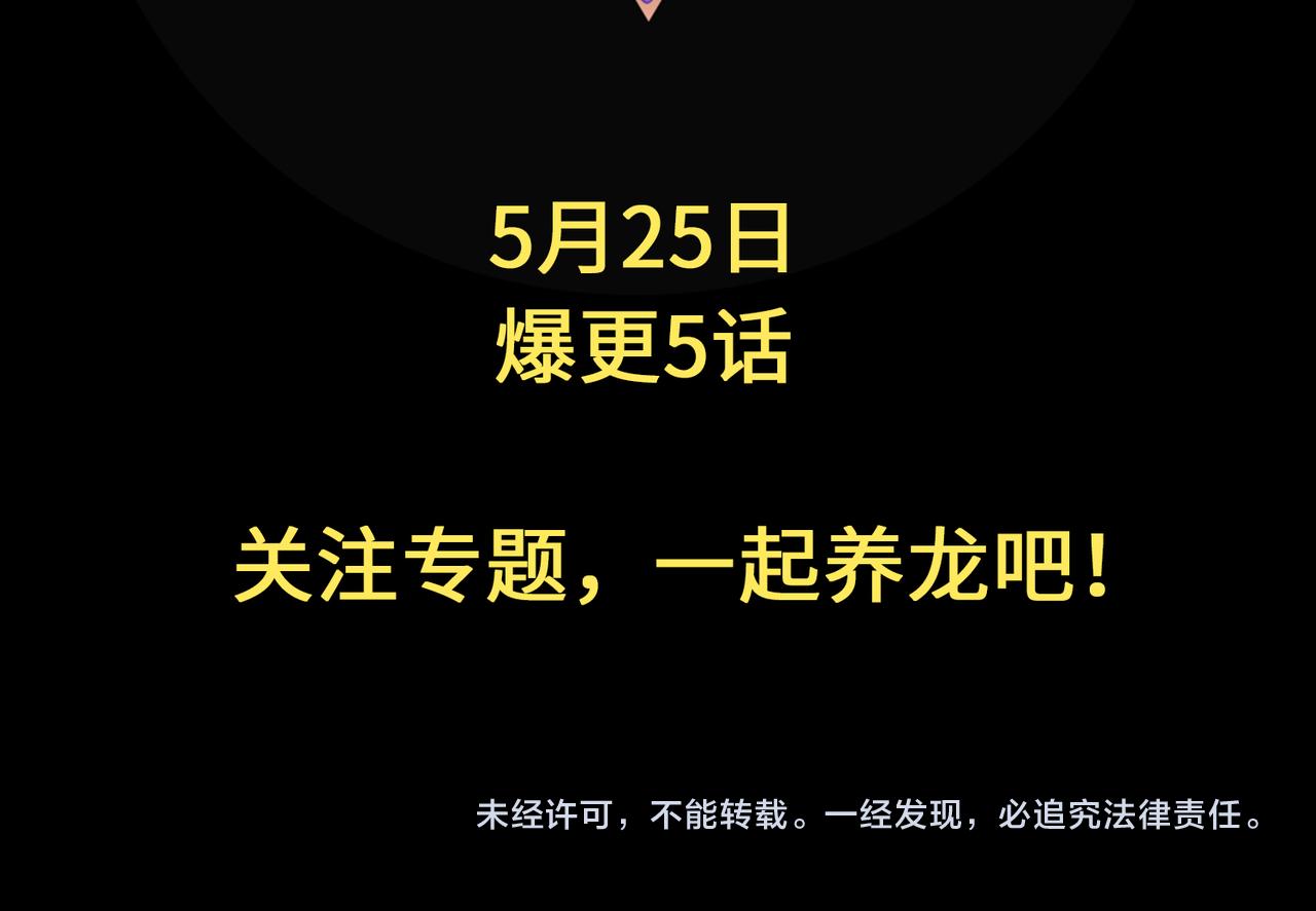 预告18