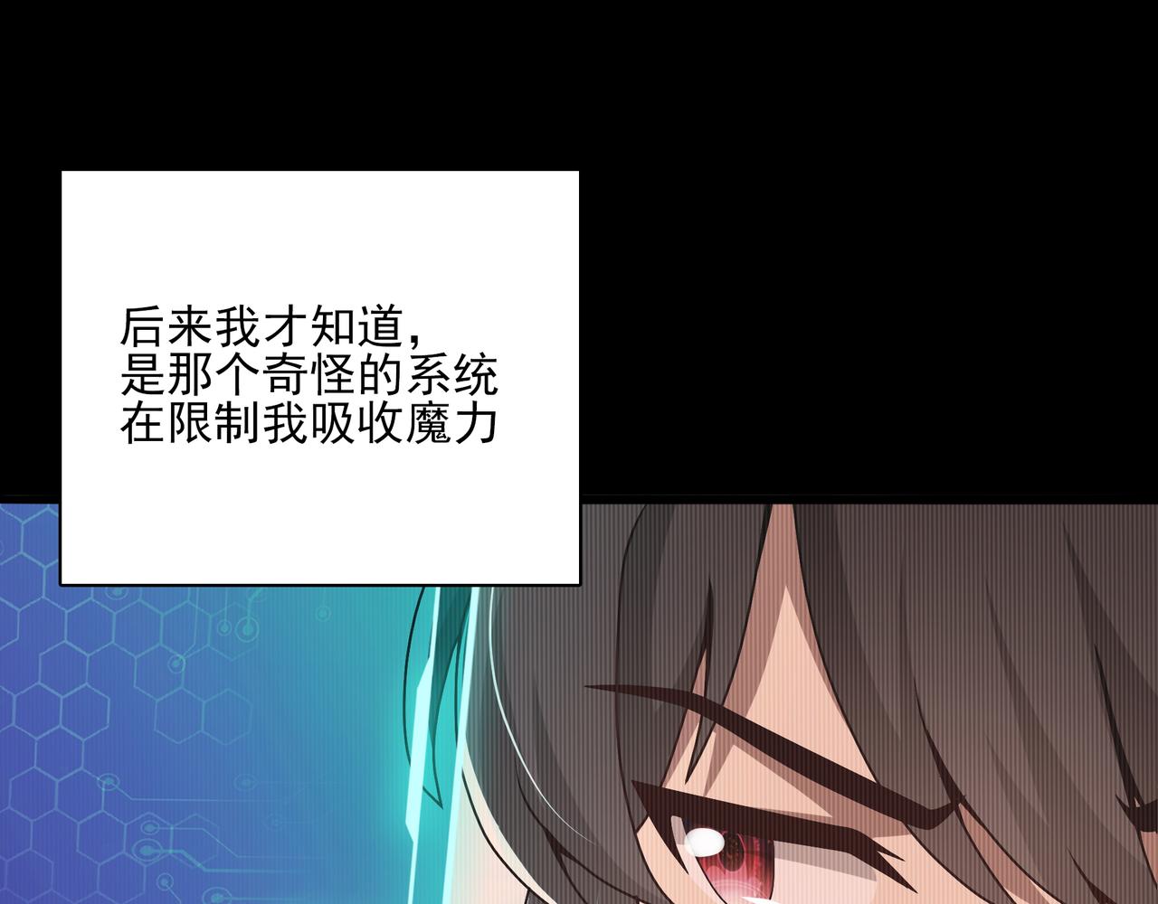 第4话 魔鬼训练20