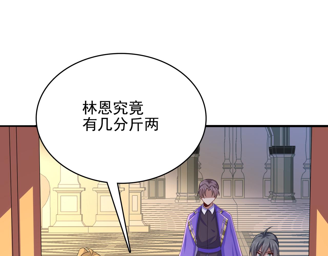 第18话 通关！107