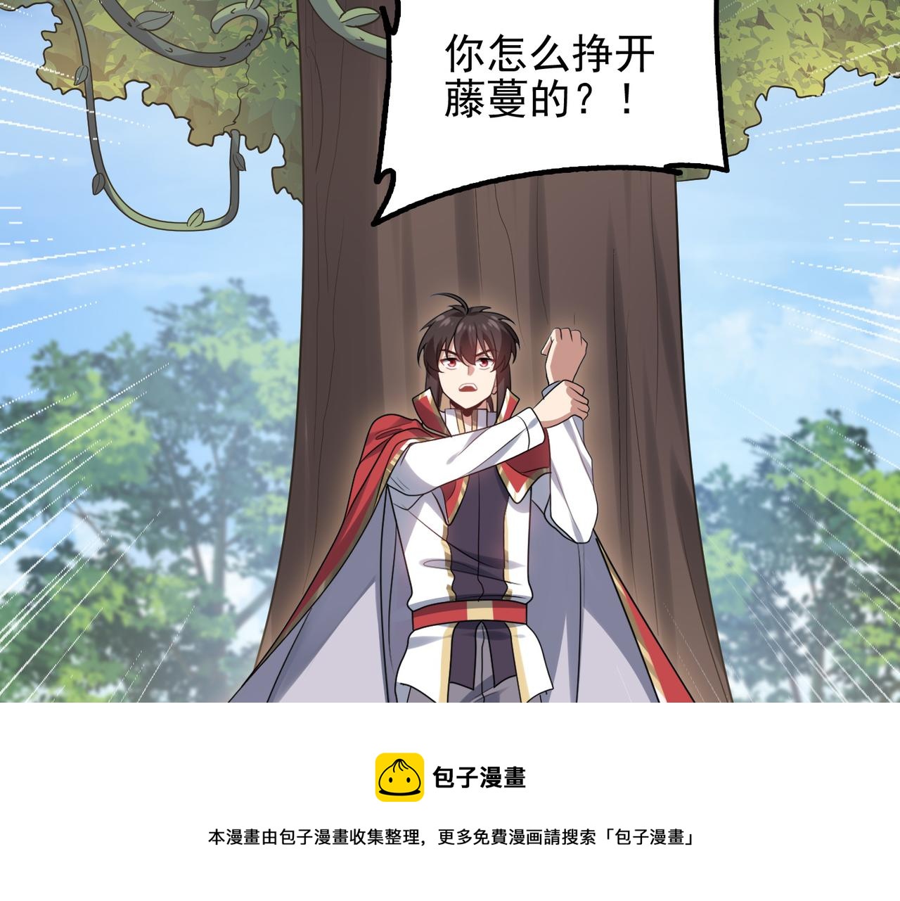 第27话 这才是小队！49