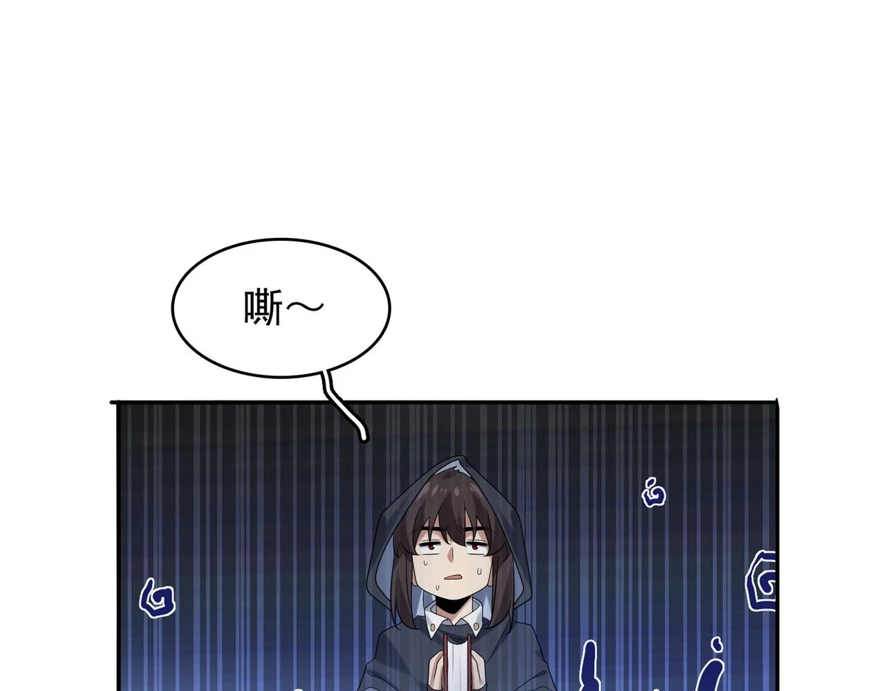 第39话 地下实验室48