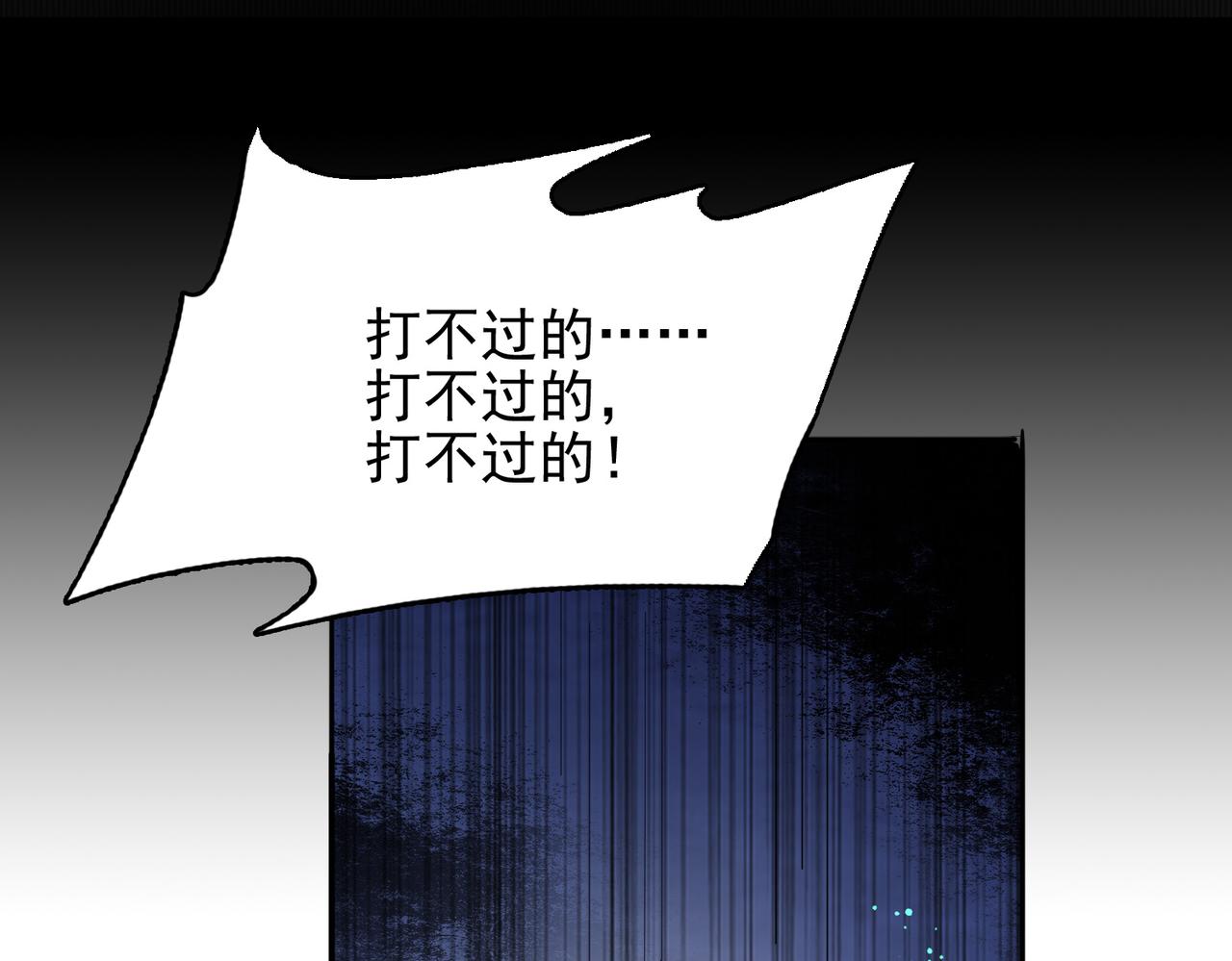 第17话 死战魔狼王！60