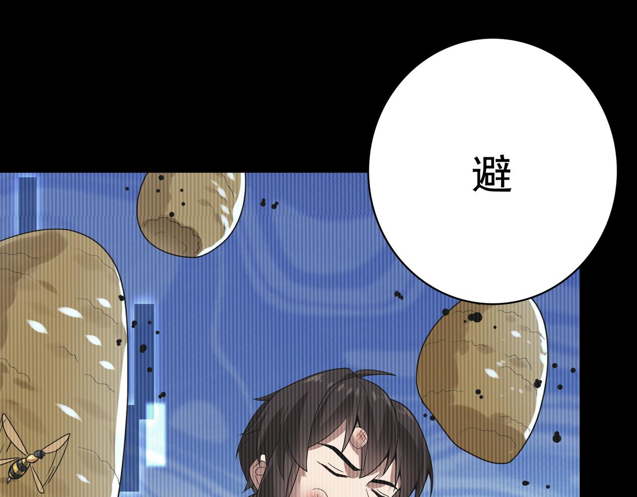 第12话 药剂小考！96