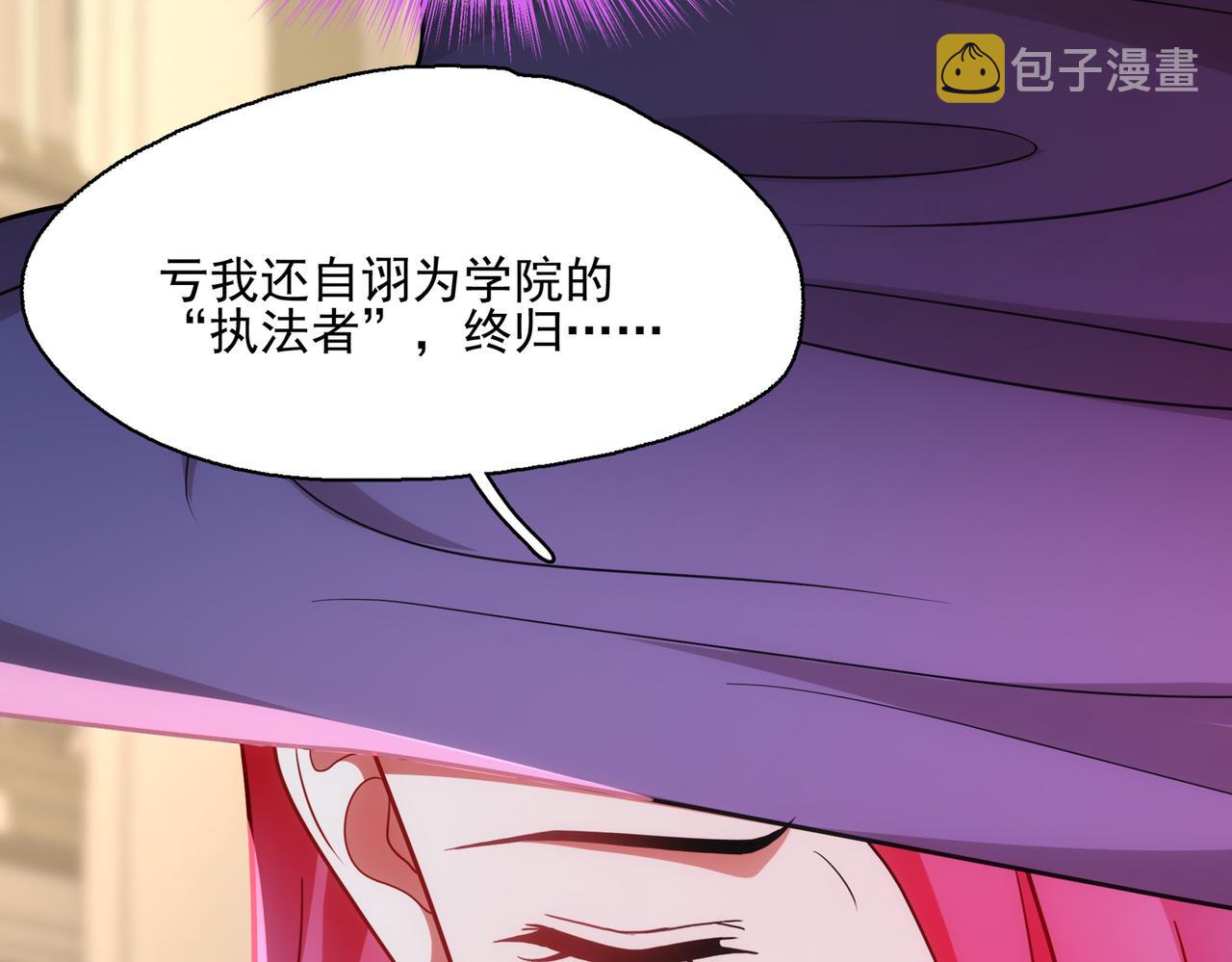 第12话 药剂小考！106