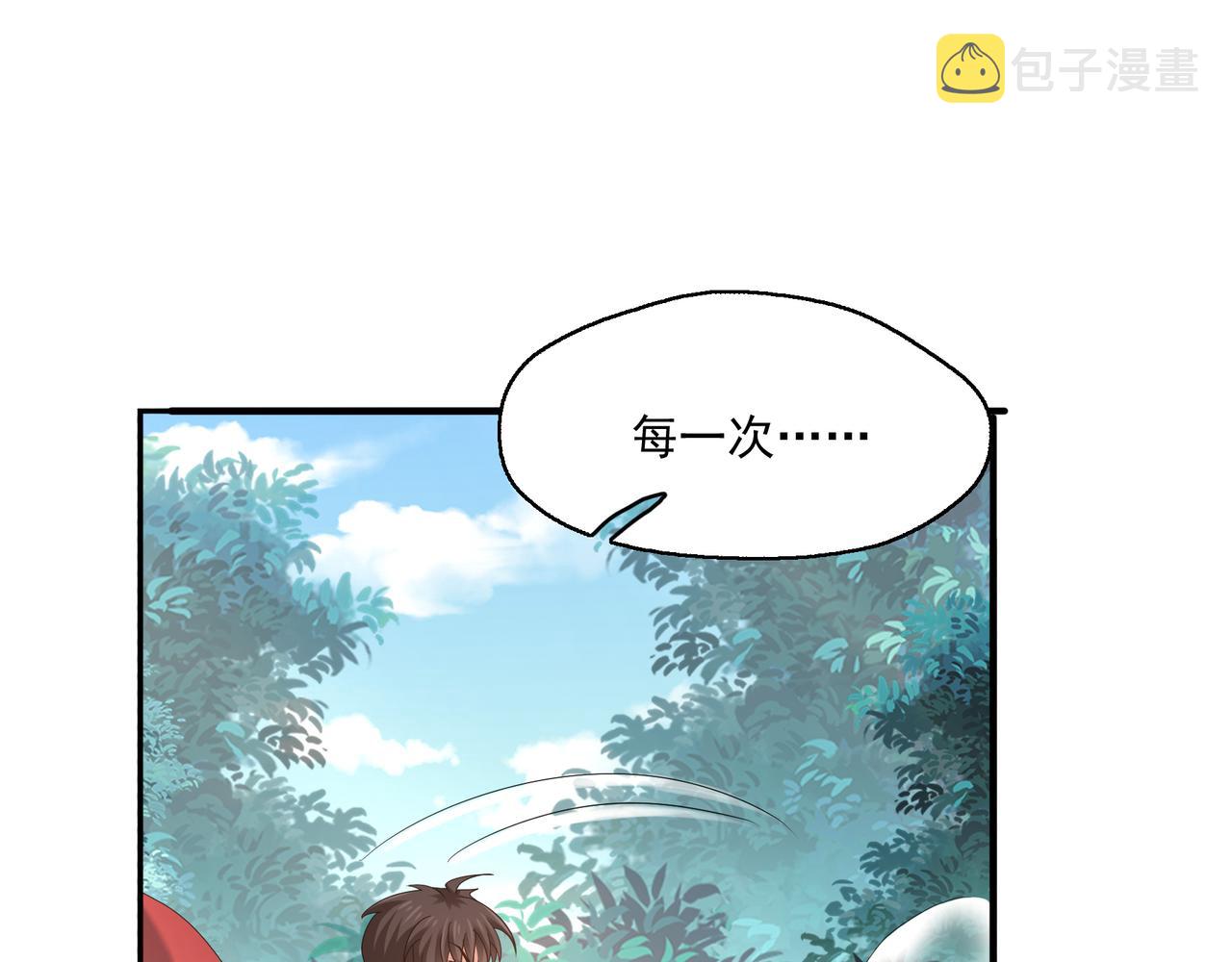 第26话 淘汰？！90