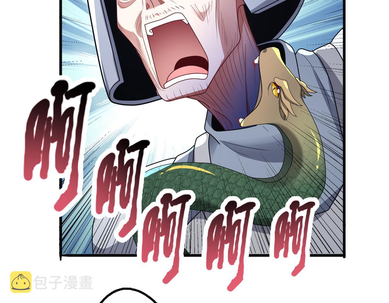 第6话 激斗！内裤天团28