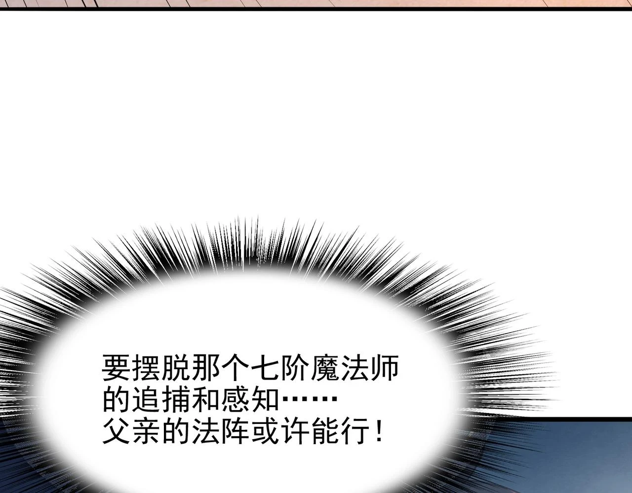 第39话 地下实验室146