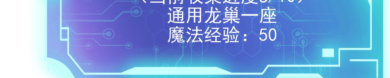 第34话 眠龙托孤135