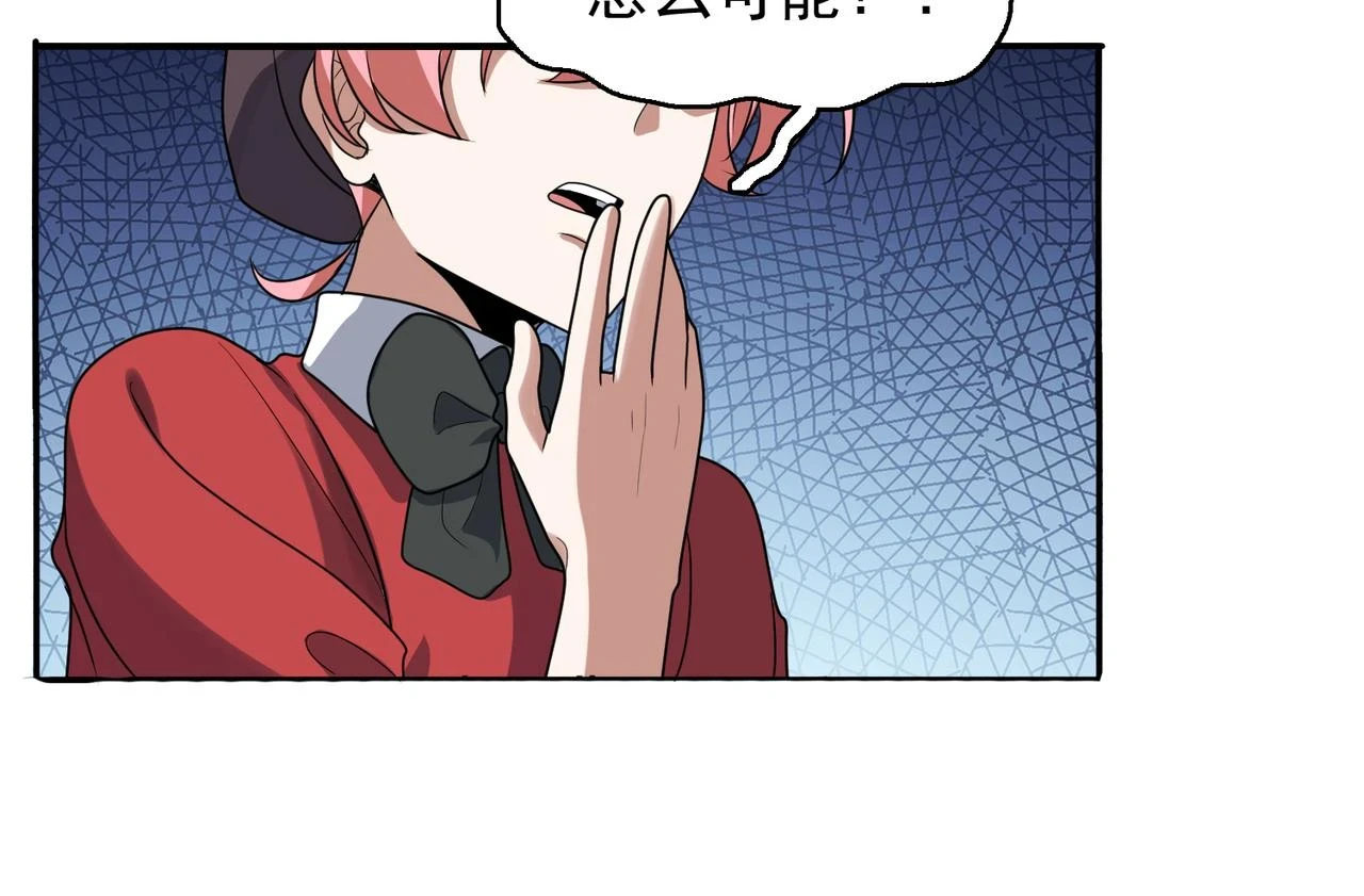 第42话 推理失误53