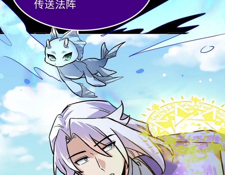 第一季完结话：伙伴91