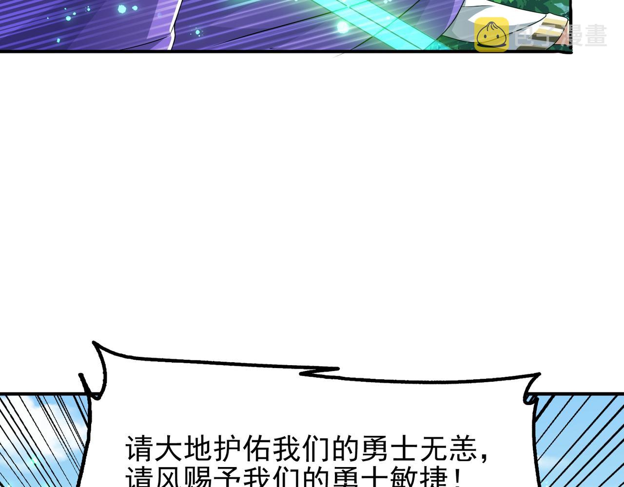 第28话 来吧，塞刃！118