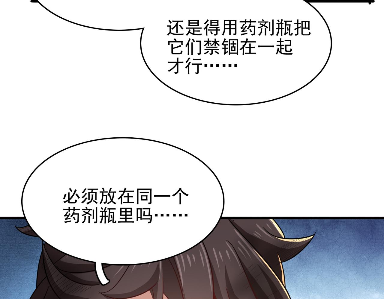 第37话 冰与火的怒吼88